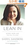 Lean In: Women, Work, and the Will to Lead