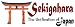 Sekigahara: The Unification of Japan
