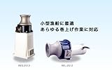 工進　ｲｶｰﾙ400W ﾖｺ型 (70/35RPM)　REL-4024L