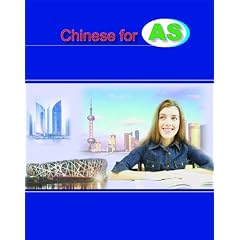 Chinese for AS: 1