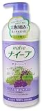 Kracie (ex Kanebo) Naive Grape Body Wash - 650ml