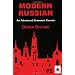 Russian language essentials (degree level)