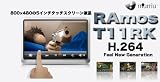 RAmos T11RK 5インチTFT液晶搭載 MP3/MP4/MP5プレーヤー 8GB