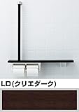 【NKF-3WU2】INAX/イナックス/LIXIL/リクシル 木製手すり(紙巻器/トイレットペーパーホルダー付) 棚手すり(L型タイプ・左右共通) トイレアクセサリー【NKF3WU2】 LD（クリエ