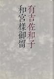 �a�{�l�䗯 (1978�N)