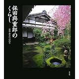 商品の詳細