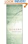 Kokoro (Dover Books on Literature & Drama)