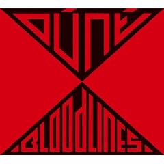 Bloodlines (Ep)