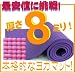 【最安値挑戦！】驚きの厚さ８ｍｍ ヨガマットクッション性抜群！ピーチ（厚さ8ｍｍ　yogamat)でAmazonアフィリエイトツール