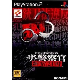 The Keisatsukan[Import Japonais]