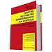 Verg�tung, Nachtr�ge und Behinderungsfolgen beim Bauvertrag. Rechtliche und baubetriebliche Darstellung der geschuldeten Leistungen und Verg�tungen ... Band 1: Einheitspreisvertrag: Bd. 1