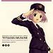 �u�S���ނ��߁v�L�����N�^�[�\���O Vol.4 �O�����