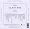 Glass Box: A Nonesuch Retrospective(10 CD)