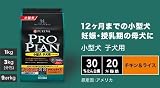 �l�X���s�����i �v���v���� ���^�� �q���p �`�L�������C�X 3kg