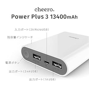 cheero Power Plus 3 13400mAh 大容量 モバイルバッテリー