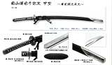 居合刀  固山備前介宗次　-甲型- 皮巻仕様の画像