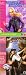 Barbie 2 Pack: Secret Agent + Barbie Explorer