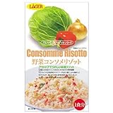 レガー 野菜コンソメリゾット 70.5g LA-SR-1