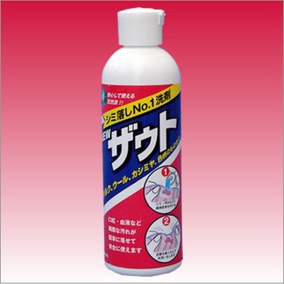NEWザウト（240ｍｌ）×5本SET