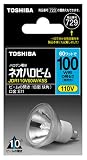 TOSHIBA ハロゲン電球 ネオハロビーム50φ 100W形狭角 JDR110V60W/K5S
