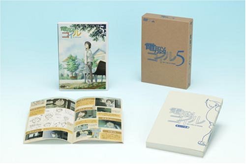 Cover image : 電脳コイル 第5巻 限定版 [DVD]