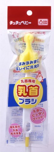 チュチュベビー 乳首専用 乳首ブラシ
