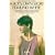 A Boy's Own Story (Picador Books)