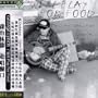 Will Play for Food