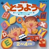�N��ʂǂ��悤(3)2�ˁ`4�� �摜