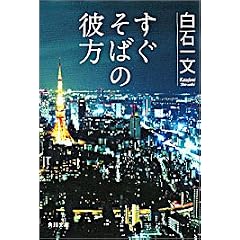 �������΂̔ޕ� (�p�앶��)