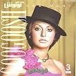 Best of Googoosh 3