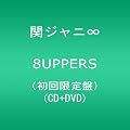 8UPPERS(��������)