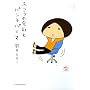 �ӂ��̉�Ђƃp���`�p�[�}