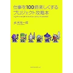 �d����100�{�y��������v���W�F�N�g�U���{