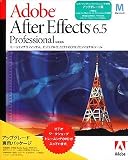 Adobe After Effects 6.5 Professional ���åץ��졼��(3.X~5.X PRO-PRO) ���ܸ���(Mac)