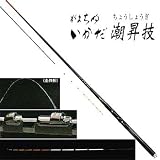 がまかつ がまちぬ いかだ潮昇技 硬調 並継 1.5 (イカダ竿) 20555