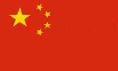 China REPUBLIC Flag 3x5 Brand NEW 3 x 5 CHINESE Banner