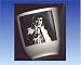 Kitchen & Housewares : ELVIS PRESLEY CERAMIC EGG CUP
