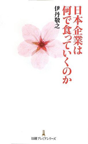 ���ܴ�Ȥϲ��ǿ��äƤ����Τ� (���Хץ�ߥ����꡼��)