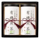 静岡産 JAS認定 有機煎茶 YU-605