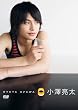 小澤亮太　Ｃ [DVD]