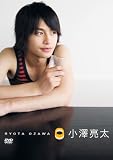 小澤亮太　Ｃ [DVD]