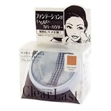 クリアラスト フェイスパウダーハイカバー キラ肌オークル 12g
