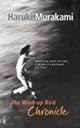 The Wind-Up Bird Chronicle: A Novel