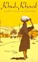 Khul-Khaal, Five Egyptian Women Tell Their Stories (Contemporary Issues in the Middle East)