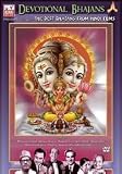 Devotional Bhajans- The Best Bhajans From Hindi Films