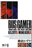 BUS GAMER 1999. 2001 The Pilot Edition-