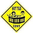 HOT TUB ZONE joke relax politics sports sign