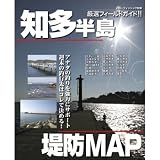 ハローフィッシング 知多半島堤防MAP