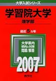 �ؽ������(������) (2007ǯ�� �������꡼��)
